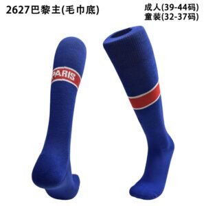 Paris Heimfußballsocken 26/27