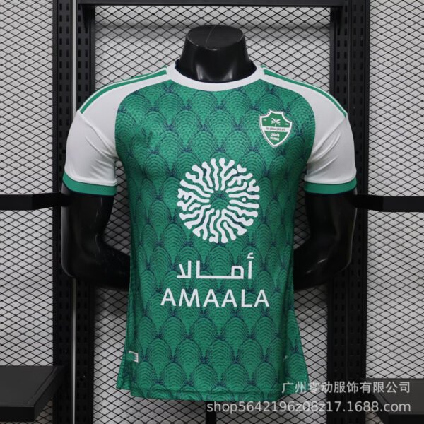 Al-Ahli Heimtrikot 26/27