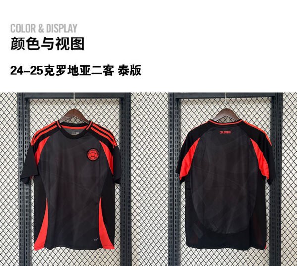 O1CN01T8x1kx27kUG6sZnBs_2220377087835-0-cib.jpg Kroatien Drittes Trikot 2026