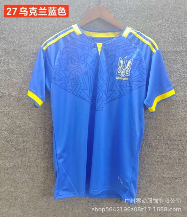 Ukraine Sondertrikot 2026