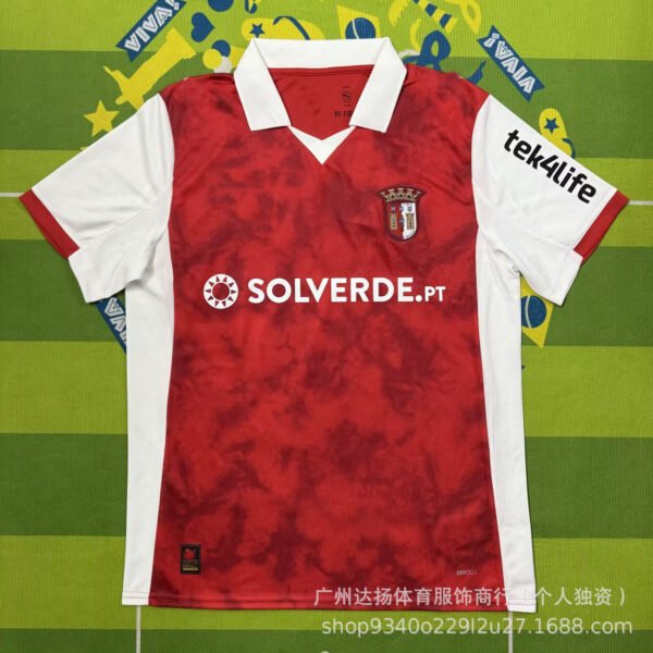 SC Braga Heimtrikot 25/26